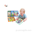 新しいオリジナル教育おもちゃ塗装布の本